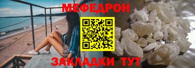 соль ск Кандалакша