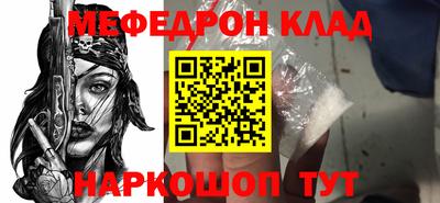 кокаин премиум Камышлов