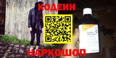 соль ск Кандалакша