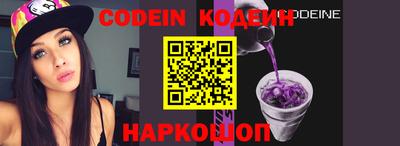кокаин премиум Камышлов
