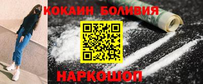 соль ск Кандалакша