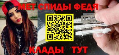 кристаллы Ипатово
