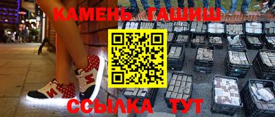 кристаллы Ипатово