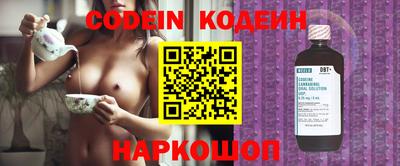 кристаллы Ипатово