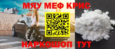 соль ск Кандалакша