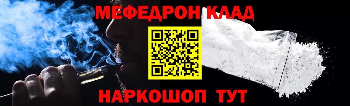 МЕФ Магадан