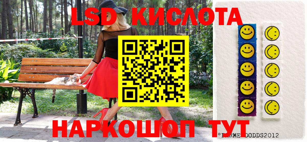 Наркотические марки 1,8мг  Вход с VPN  Магадан  Наркотические марки 1,8мг 