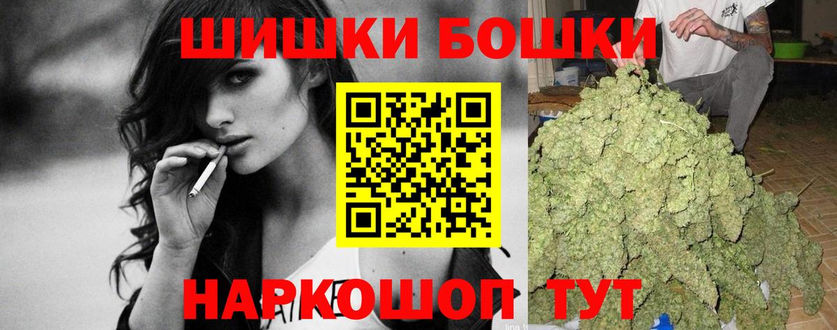 Шишки марихуана планчик Магадан