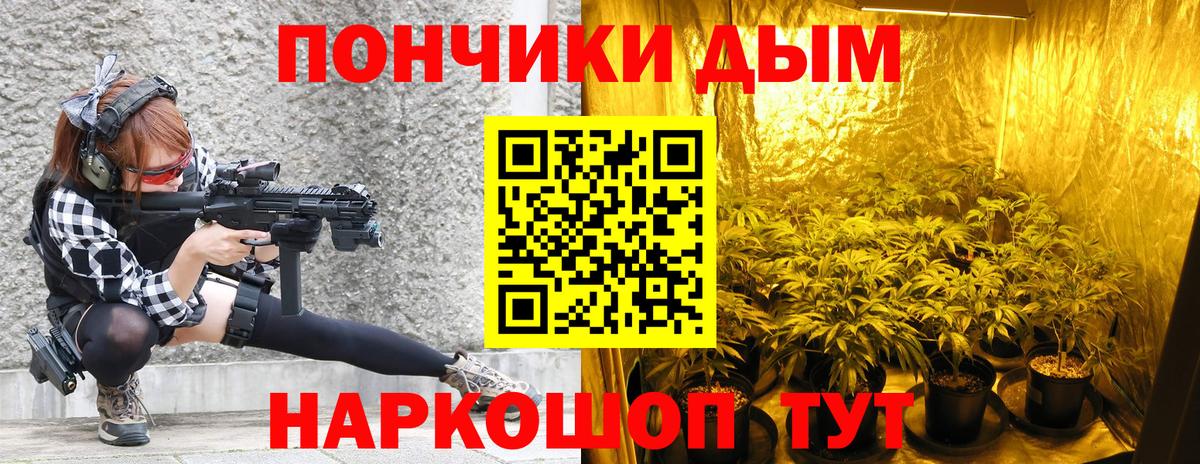 Магадан  Марихуана Amnesia  Вход с VPN  Канабис White Widow  Бошки марихуана ГИДРОПОН  Конопля White Widow 